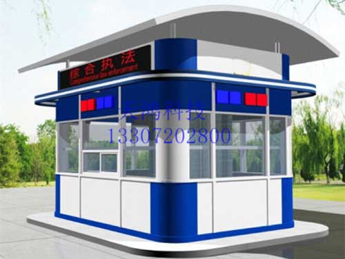 執(zhí)法崗?fù)? /></div>
        <div   id=