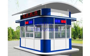 執(zhí)法崗?fù)? />
                                        </div>
                                        <span>執(zhí)法崗?fù)?/span>
                                    </a>
                                </li>
                                <li>
                                    <a href=