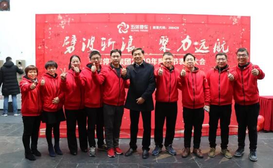劈波斬浪 聚力遠(yuǎn)航 ——五洋停車(chē)輝煌2019！