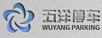 江蘇五洋停車(chē)產(chǎn)業(yè)集團(tuán)股份有限公司