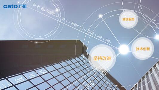 上海廣拓信息技術有限公司
