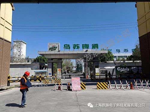 新疆酒廠電子圍欄案例-新疆電子圍欄 - 中出網(wǎng)-智能出入口門戶