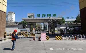 新疆酒廠電子圍欄案例-新疆電子圍欄 - 中出網(wǎng)-智能出入口門戶