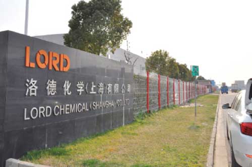 洛德化學（上海）有限公司電子圍欄案例 - 中出網-智能出入口門戶