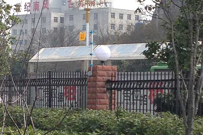 貴州百靈藥業(yè)集團工廠電子圍欄案例 - 中出網(wǎng)-智能出入口門戶