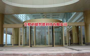 旋轉(zhuǎn)門