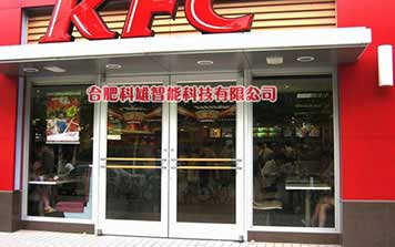 肯德基門(mén)