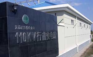 江蘇南通供電公司---高壓脈沖電子圍欄周界報(bào)警系統(tǒng)案例