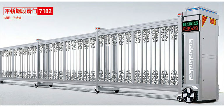 其他 - 不銹鋼段滑門7182