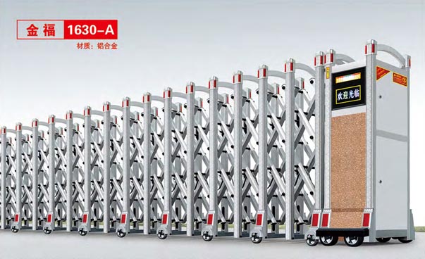 其他 - 金福1630-A