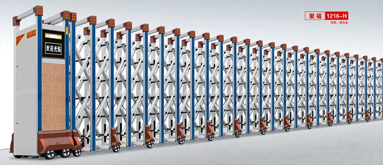 其他 - 聚福1216-H