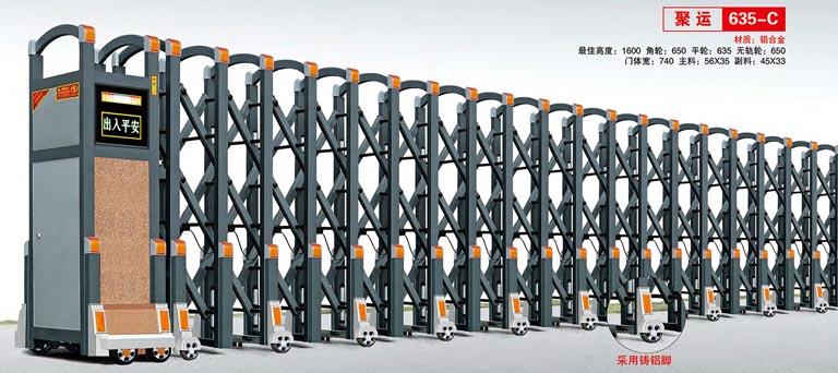 其他 - 聚運(yùn)635-C