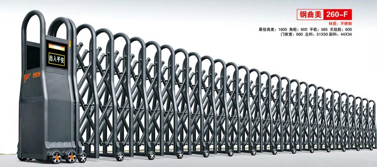 其他 - 鋼曲美260-F