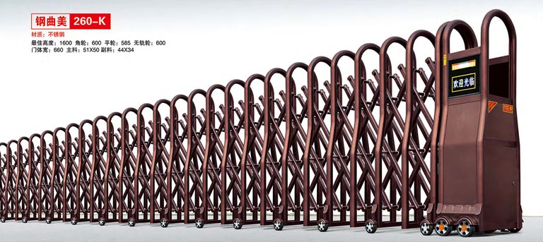 其他 - 鋼曲美260-K