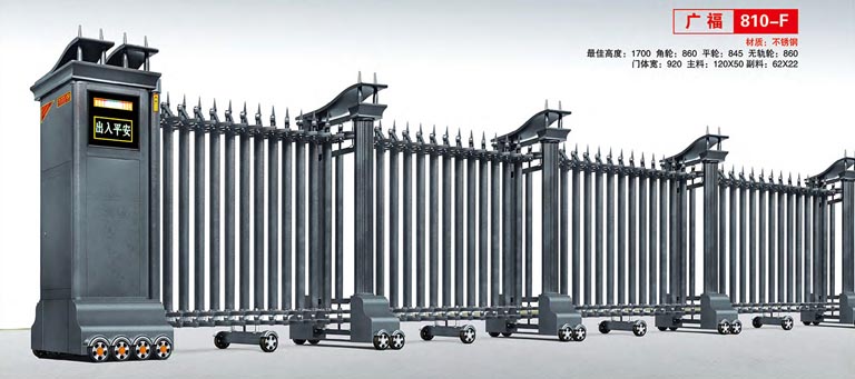 其他 - 廣福810-F