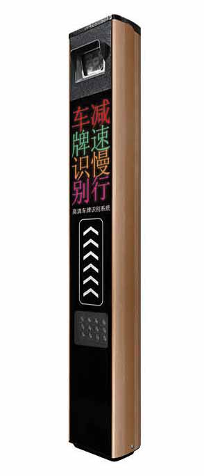 車(chē)牌識(shí)別H839-01
