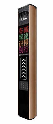 其他 - 車牌識別H839-01
