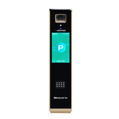 車牌識別一體機 MK-PTLCD185
