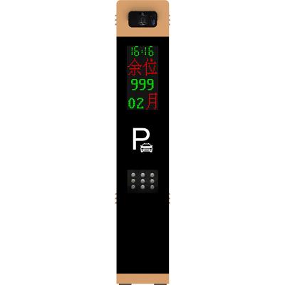 車牌識別豎屏一體機  MK-T1