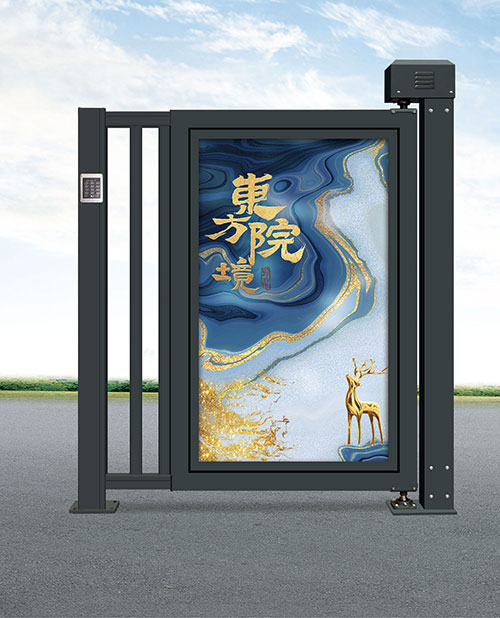 廣告小門-A1