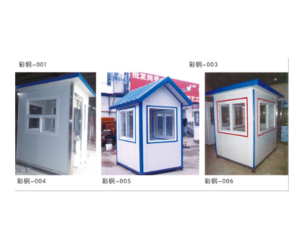 彩鋼風(fēng)格崗?fù)? /></div>
        <div   id=