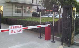 灤南信用聯(lián)社道閘案例 - 中出網(wǎng)-智能出入口門戶