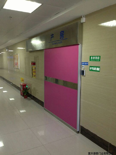 醫(yī)用手術室門