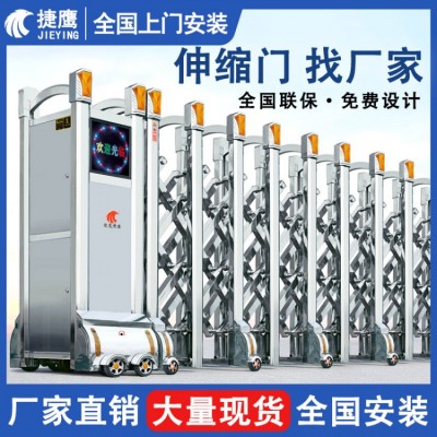 不銹鋼伸縮門