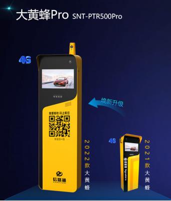 其他 - 500萬車牌識(shí)別一體機(jī)