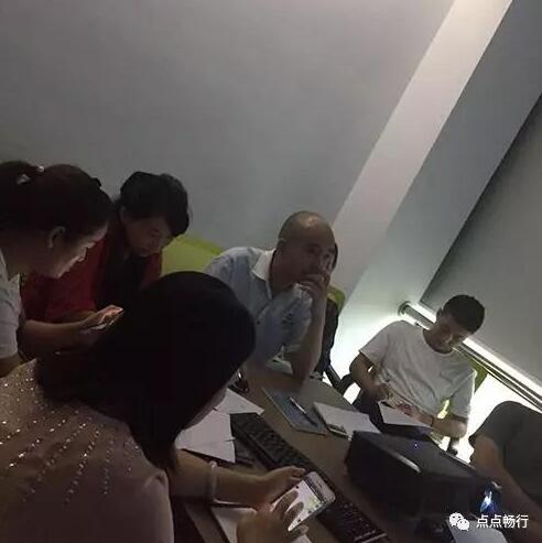 超翔科技產(chǎn)品交流會(huì)