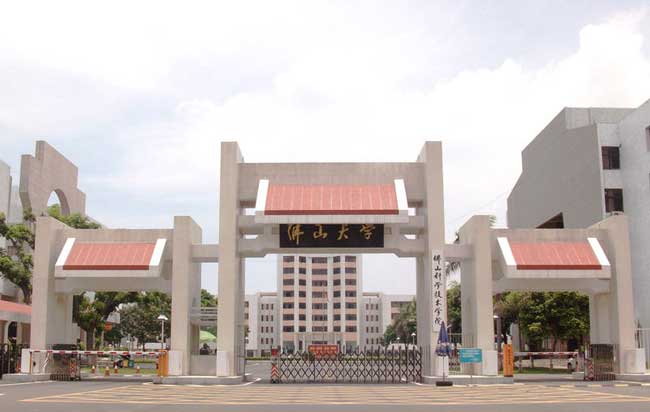 佛山市科學(xué)技術(shù)學(xué)院停車場(chǎng)系統(tǒng)案例 - 中出網(wǎng)-智能出入口門戶