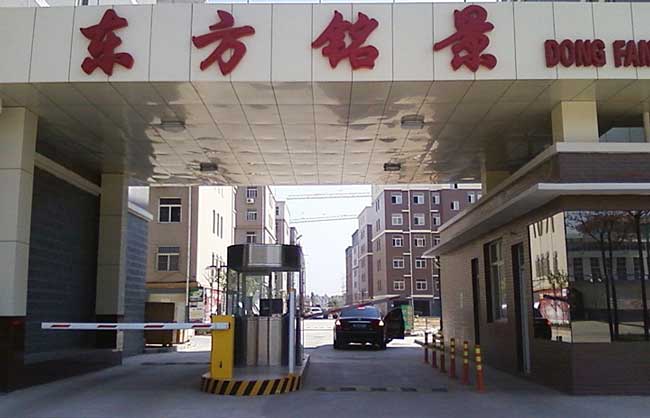 保定蠡縣東方銘景小區(qū)道閘案例 - 中出網(wǎng)-智能出入口門(mén)戶(hù)