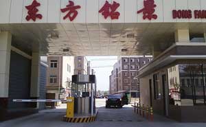 保定蠡縣東方銘景小區(qū)道閘案例 - 中出網(wǎng)-智能出入口門戶