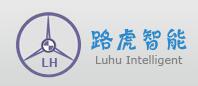 深圳市路虎云實業(yè)有限公司