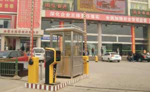 西安市城西客運(yùn)站停車場系統(tǒng)案例 - 中出網(wǎng)-智能出入口門戶