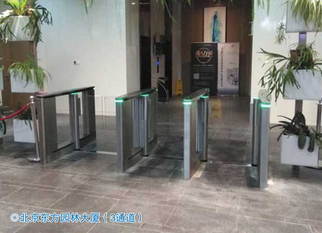 北京東方園林大廈通道閘案例 - 中出網(wǎng)-智能出入口門戶