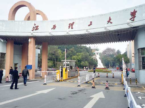 江西理工大學(xué)停車(chē)場(chǎng)系統(tǒng)案例 - 中出網(wǎng)-智能出入口門(mén)戶(hù)