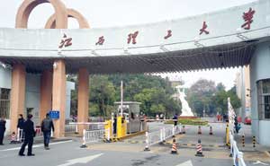 江西理工大學(xué)停車場(chǎng)系統(tǒng)案例 - 中出網(wǎng)-智能出入口門戶