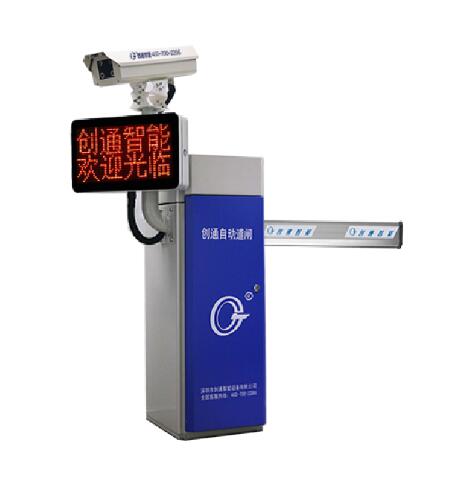 CTK510車牌識別一體機(jī)