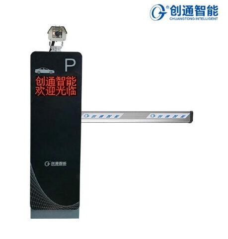 CTK521車(chē)牌識(shí)別一體機(jī)
