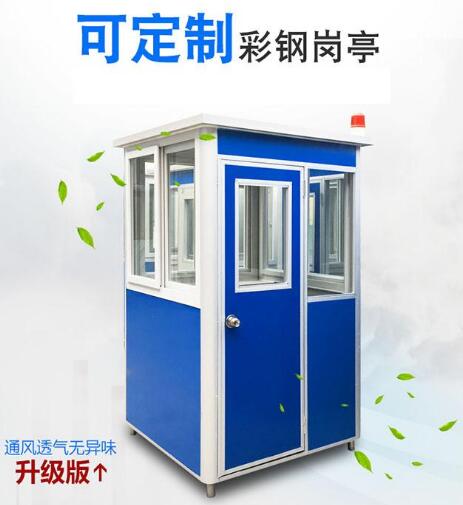 鋁合金彩鋼崗?fù)? /></div>
        <div   id=