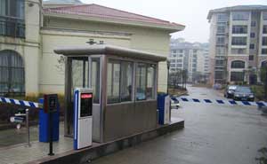 湖南岳陽(yáng)電業(yè)局停車場(chǎng)系統(tǒng)案例 - 中出網(wǎng)-智能出入口門戶