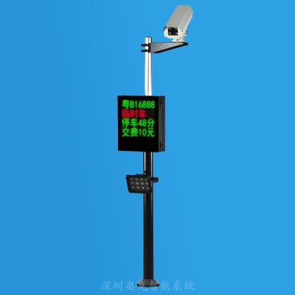 簡易四行一體機