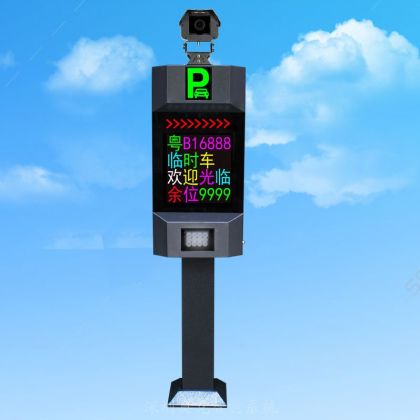盛視全彩識別一體機