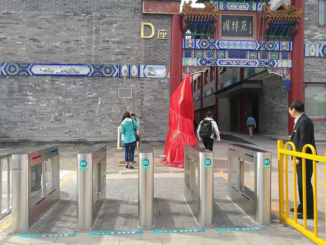 北京國(guó)粹苑通道閘案例 - 中出網(wǎng)-智能出入口門(mén)戶