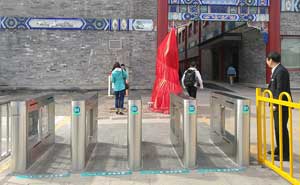 北京國(guó)粹苑通道閘案例 - 中出網(wǎng)-智能出入口門戶