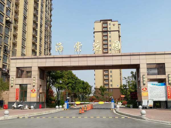 江蘇海棠花園道閘案例 - 中出網(wǎng)-智能出入口門戶