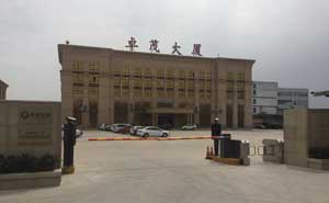 江蘇卓茂大廈道閘案例 - 中出網(wǎng)-智能出入口門戶
