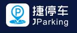 捷停車