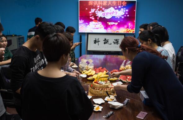 慧泊中安